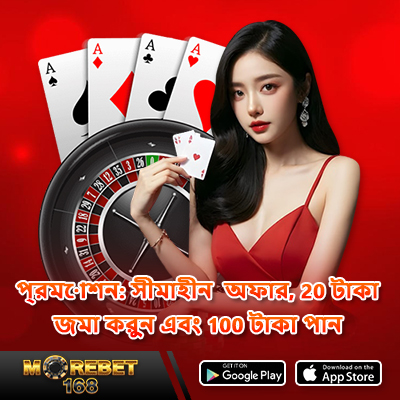 365 bet app download